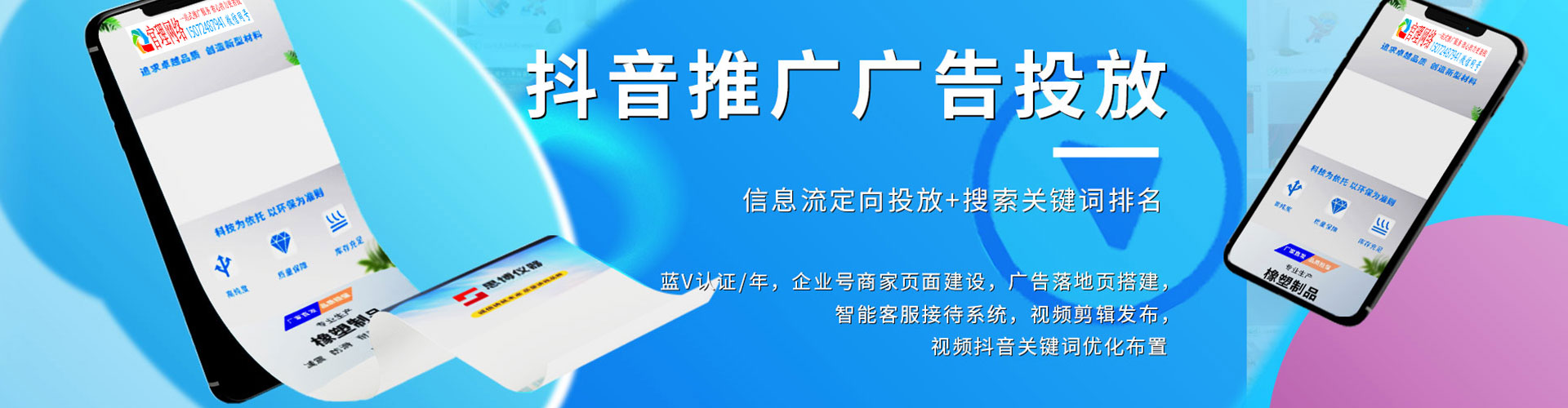 浏阳百度竞价开户