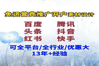 不同行业百度推广费用对比