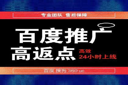 SEM运营实战：案例分析精准定位策略