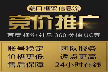 某公司SEM推广代运营的实战经验分享