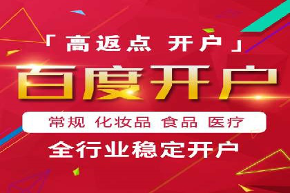 百度竞价包年推广助力企业市场拓展