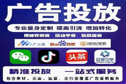 开户推广费用预算与执行