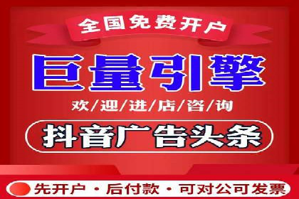 创新营销策略：信息流代运营的五大成功案例